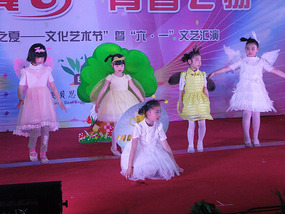 Our Awesome Children's Day Performance