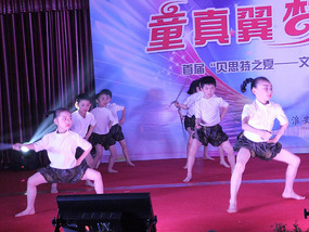 Our Awesome Children's Day Performance