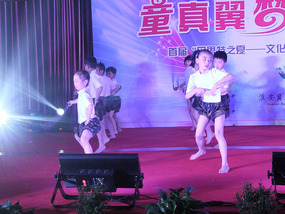 Our Awesome Children's Day Performance