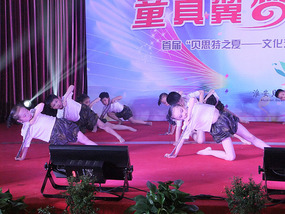 Our Awesome Children's Day Performance