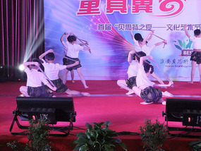 Our Awesome Children's Day Performance