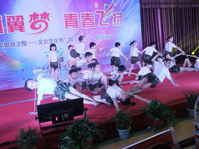 Our Awesome Children's Day Performance