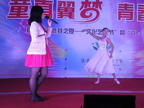 Our Awesome Children's Day Performance