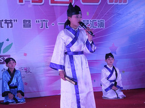 Our Awesome Children's Day Performance