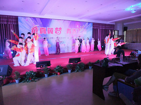 Our Awesome Children's Day Performance