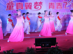 Our Awesome Children's Day Performance