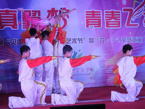 Our Awesome Children's Day Performance