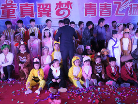 Our Awesome Children's Day Performance