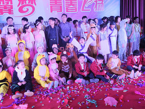 Our Awesome Children's Day Performance