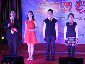 Our Awesome Children's Day Performance