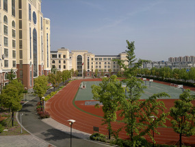 The Rockin Outside End of Term