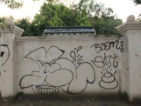 Shangrao Bank  Adventure