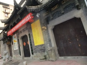 Shangrao Bank  Adventure