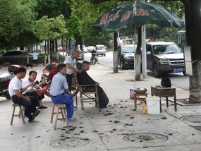 Shangrao Bank  Adventure