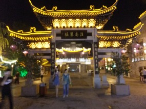 Yangzhou Daming Temple Adventure