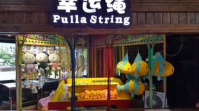 Temple & Fun Park