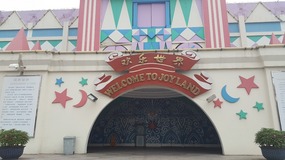 Temple & Fun Park