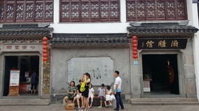 Qibao Ancient Town