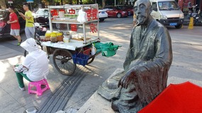 Songjiang Ancient Town