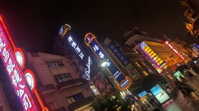 Songjiang Ancient Town