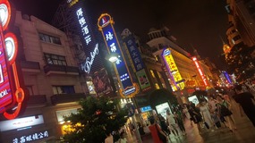 Songjiang Ancient Town