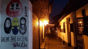 Zhujiajiao Village for Tings Birthday