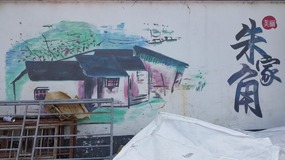 Zhujiajiao Lake Walk For Tings Birthday