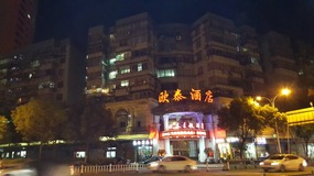 Wenzhou Old Town Adventure