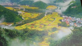 Yantaocun Village