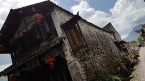 Furongcun Village Adventure