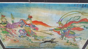 Furongcun Village Adventure