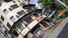 Furongcun Village Adventure