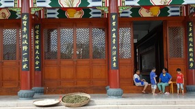 Cangpocun Village