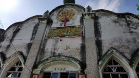 Cangpocun Village