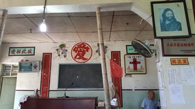 Cangpocun Village