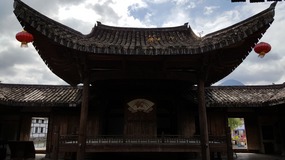 Cangpocun Village