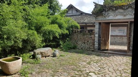 Cangpocun Village