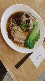 Ningbo Bund & City