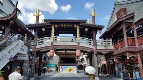 Ningbo Bund & City