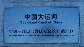 Ningbo Moon Lake Adventure