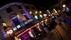Ningbo Moon Lake Adventure
