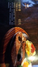 Ningbo Moon Lake Adventure