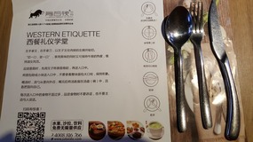 Ningbo Moon Lake Adventure