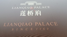 Lianqioa Palace & Outskirts