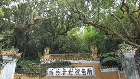 Ningbo Putoushan Island