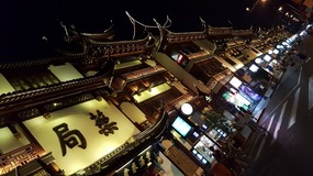 Ningbo Putoushan Island 