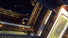 Ningbo Putoushan Island 
