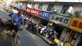 HuaiAn Bike Street