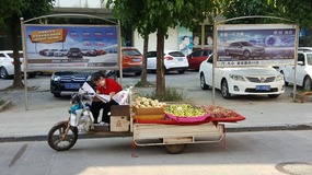 HuaiAn Bike Street