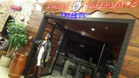 New Apartment, Wanda & Local Area